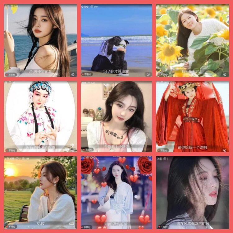 云中云🎤V娱热点