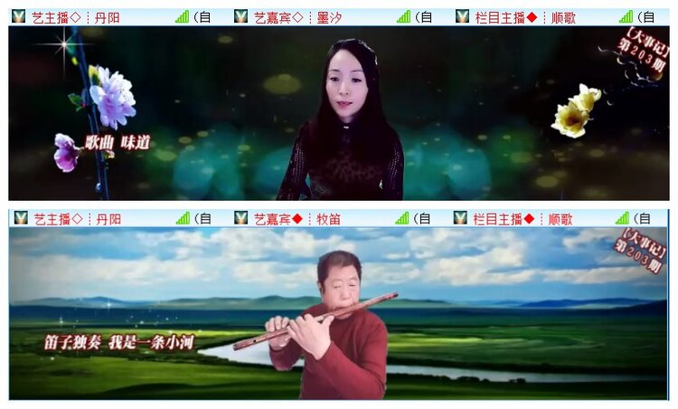 执白🎤V娱热点