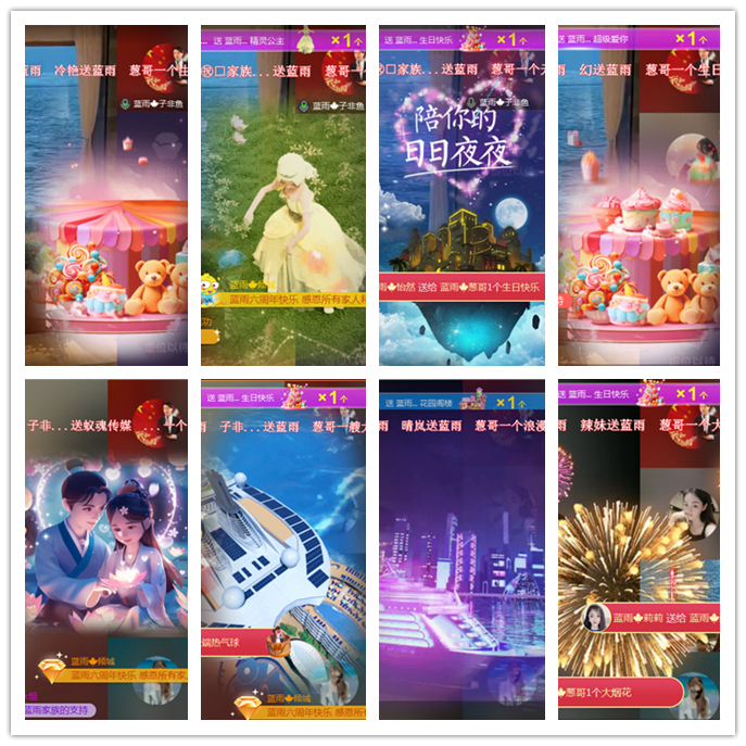 听云🎤V娱热点