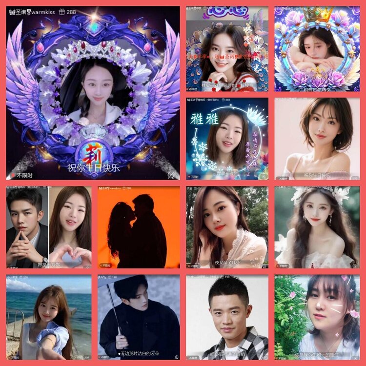 云中云🎤V娱热点