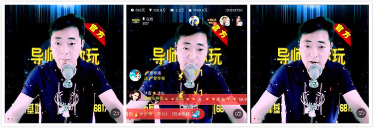 柠檬🎤V娱热点