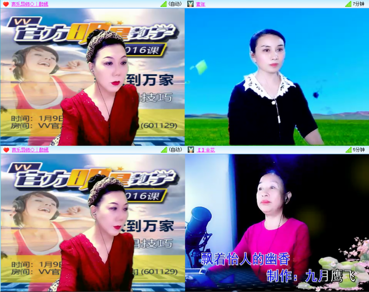 芯薇🎤V娱热点