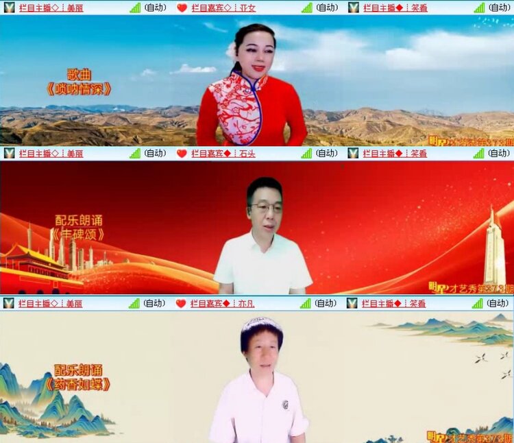 曾经🎤V娱热点