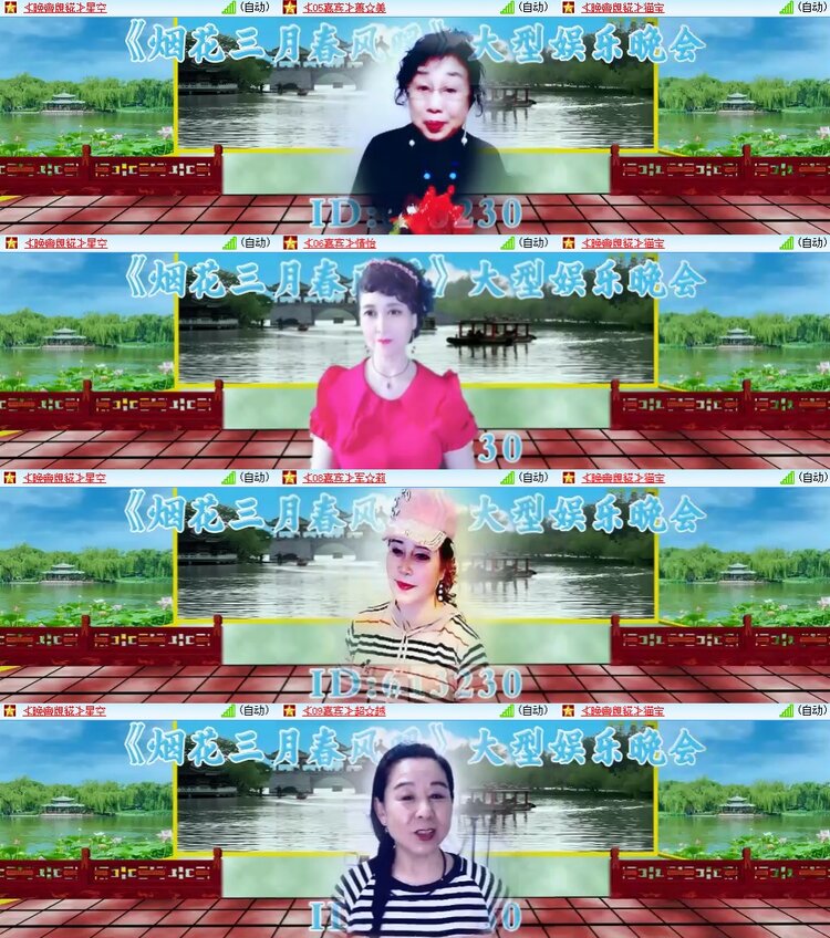 柠檬🎤V娱热点