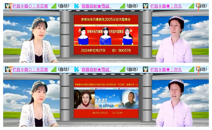 听云🎤V娱热点