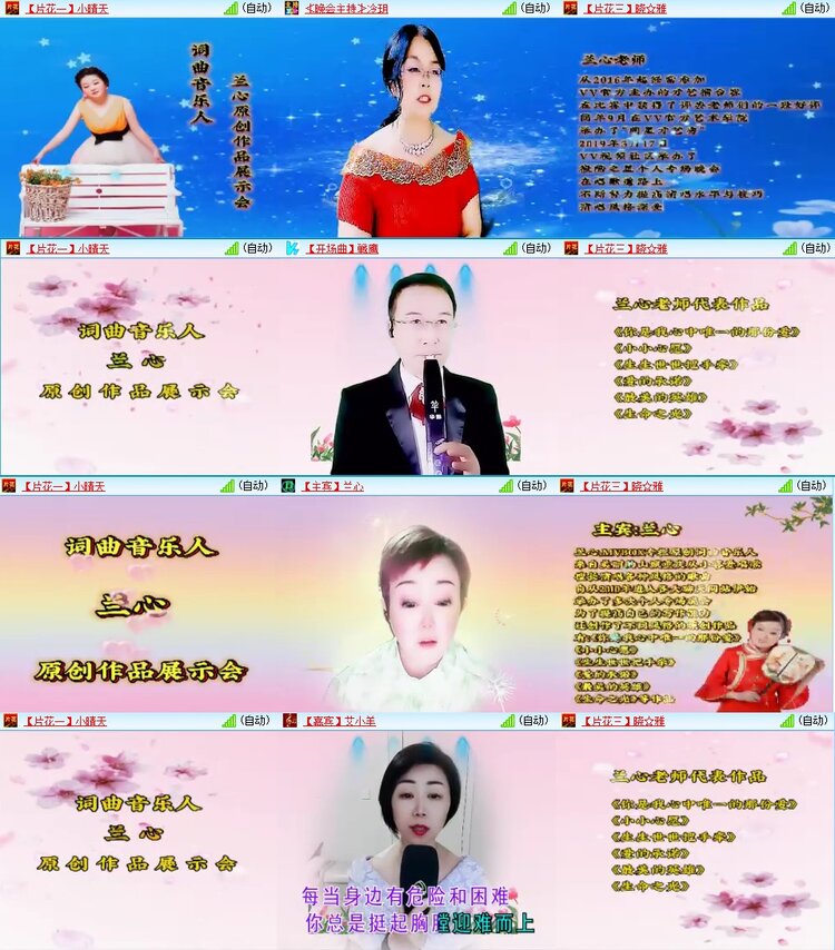浓茶🎤V娱热点