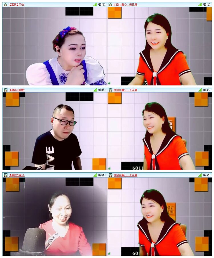 凡人🎤V娱热点