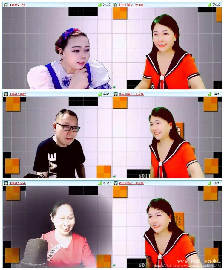 阿呆🎤V娱热点