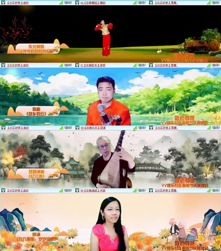 浓茶🎤V娱热点