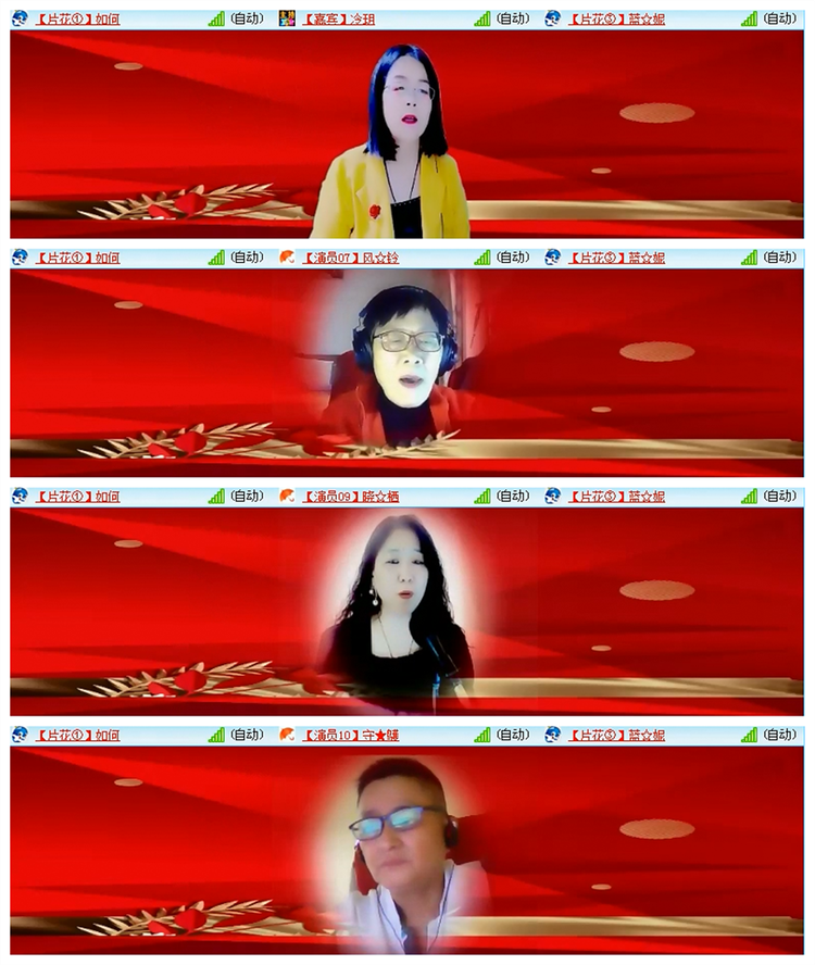 飘雪🎤V娱热点