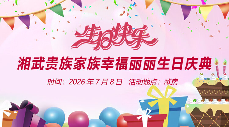 云朵🎤V娱热点