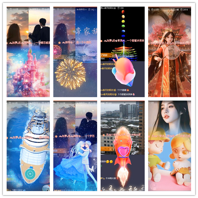 小路🎤V娱热点