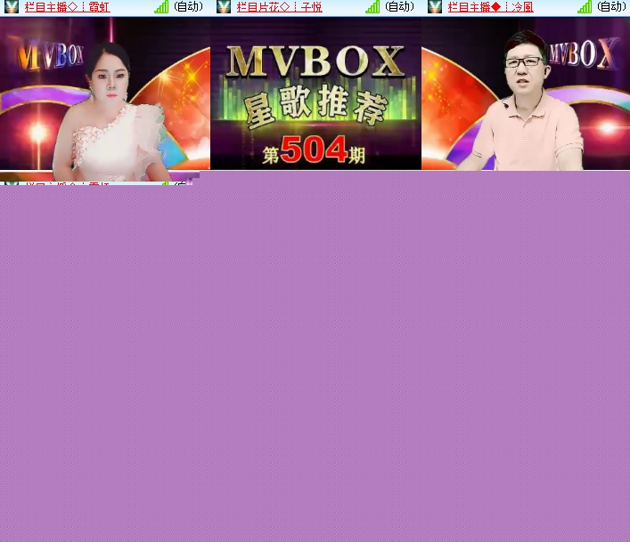 海燕🎤V娱热点