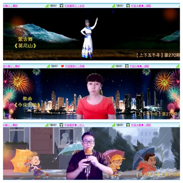 小浅🎤V娱热点