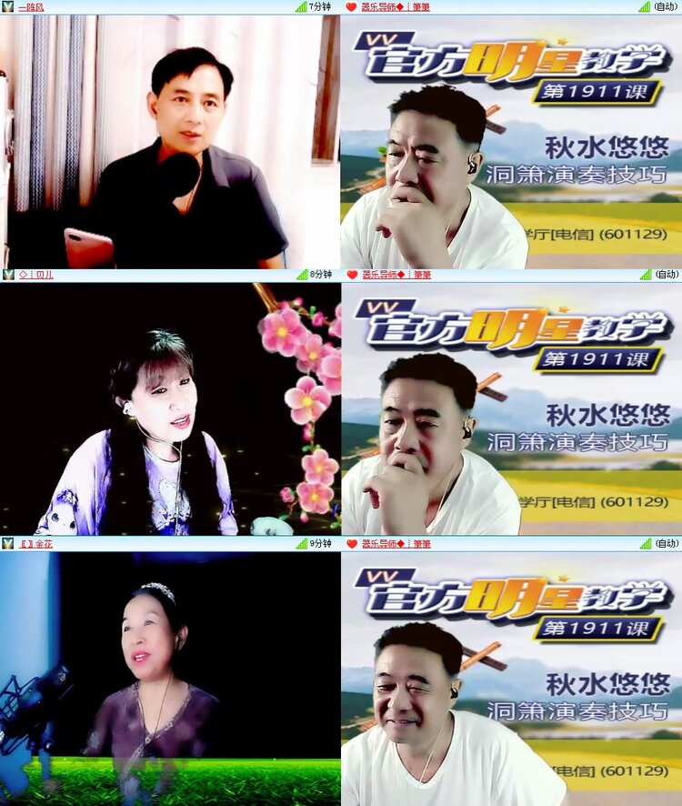 思点🎤V娱热点