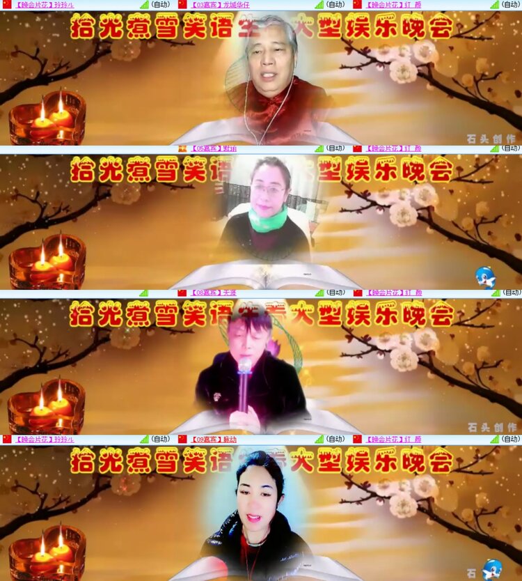 卓然🎤V娱热点