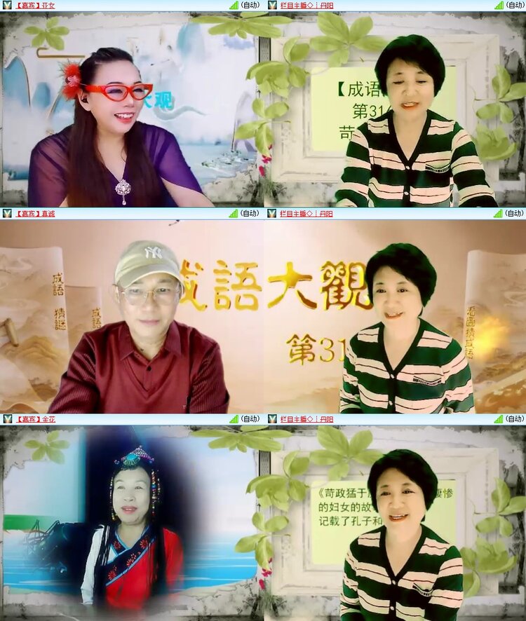 云中云🎤V娱热点