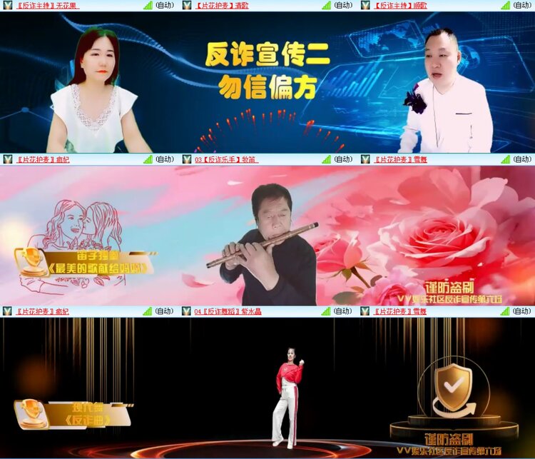 无言🎤V娱热点