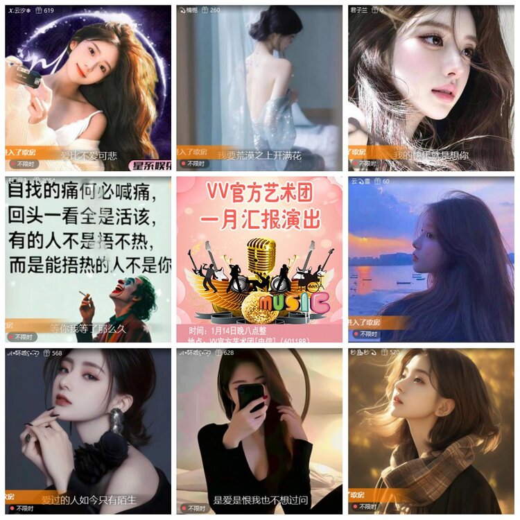 漂泊🎤V娱热点