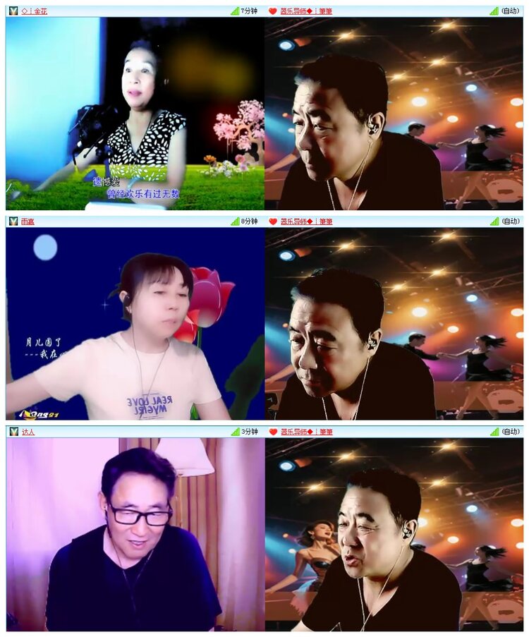 凡人🎤V娱热点