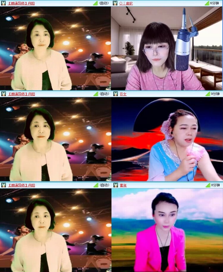 航航🎤V娱热点