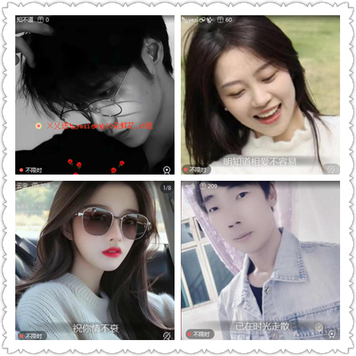 惜缘🎤V娱热点