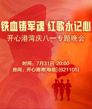 思点🎤V娱热点