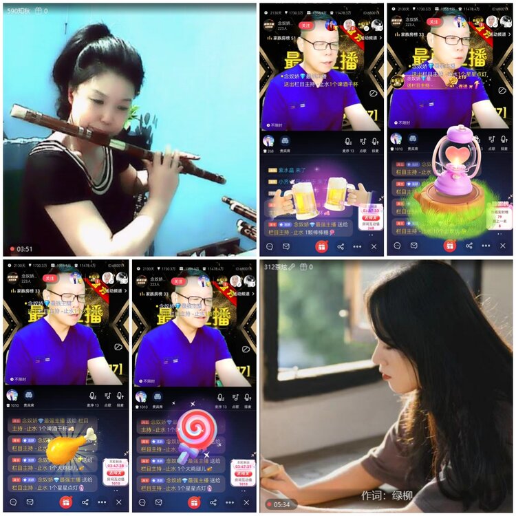无言🎤V娱热点