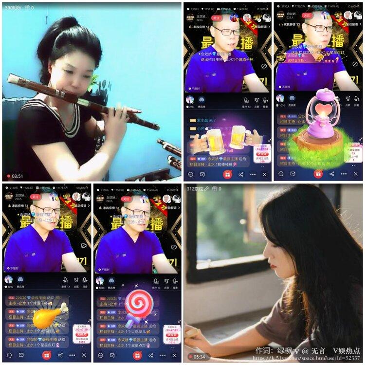 无言🎤V娱热点