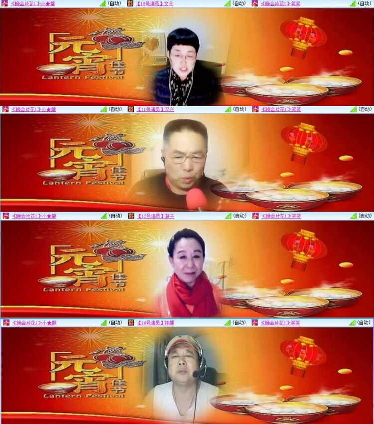 云中云🎤V娱热点