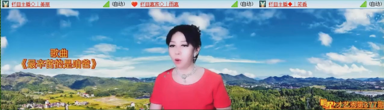 无言🎤V娱热点