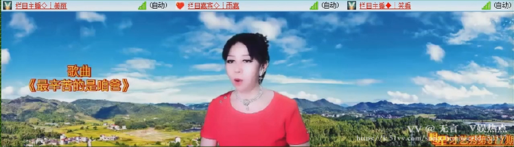 无言🎤V娱热点