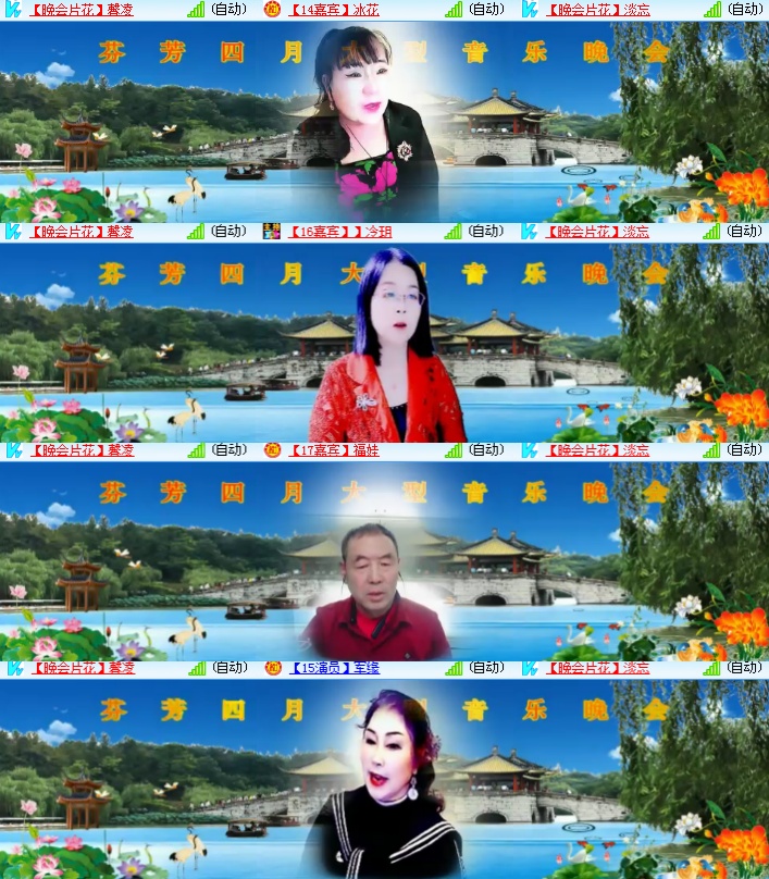 海燕🎤V娱热点