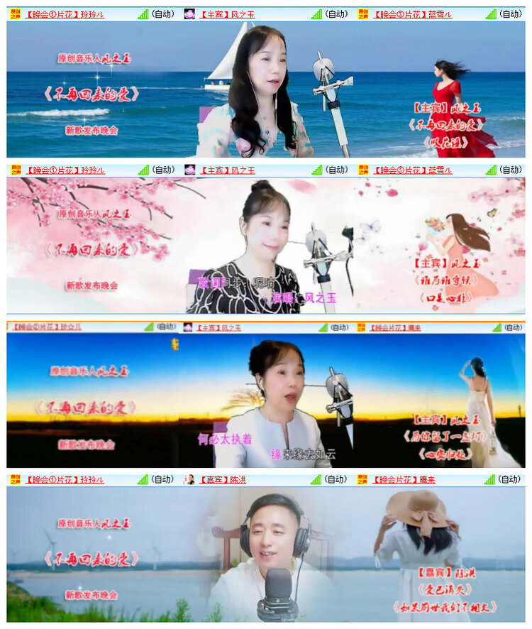 沛滢🎤V娱热点