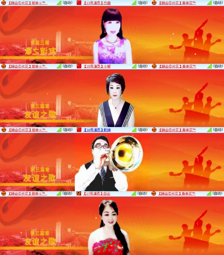 卓然🎤V娱热点