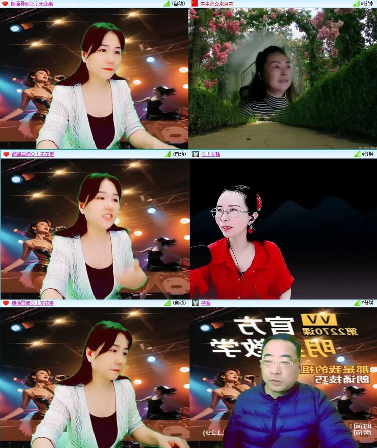 静一静🎤V娱热点