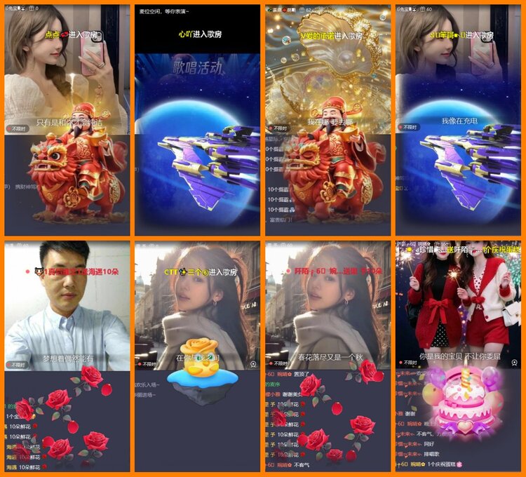 安然🎤V娱热点