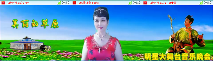 愉悦🎤V娱热点