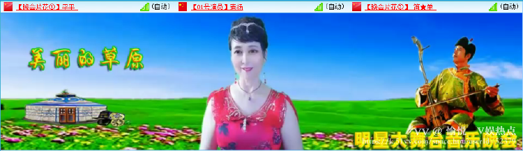 愉悦🎤V娱热点