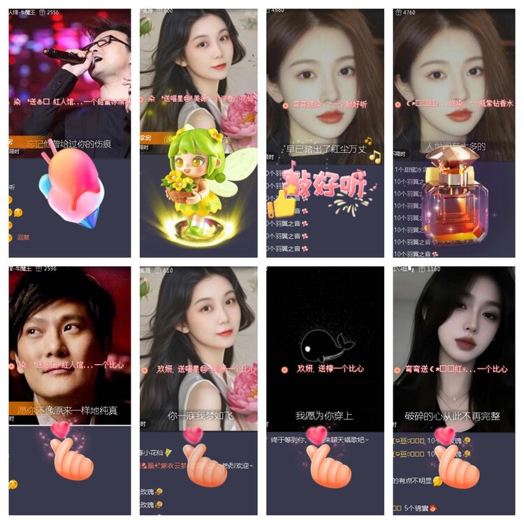 小浅🎤V娱热点