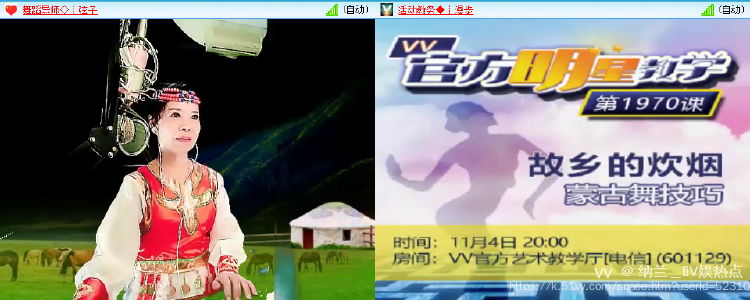 纳兰＿🎤V娱热点