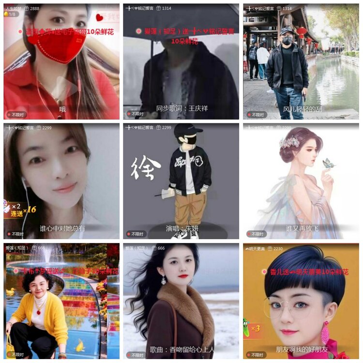 凡人🎤V娱热点