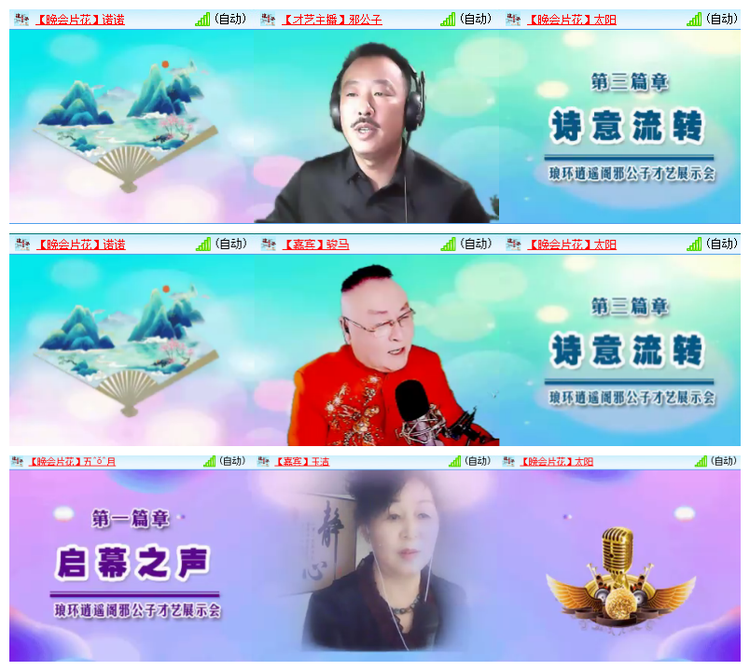 雪儿🎤V娱热点