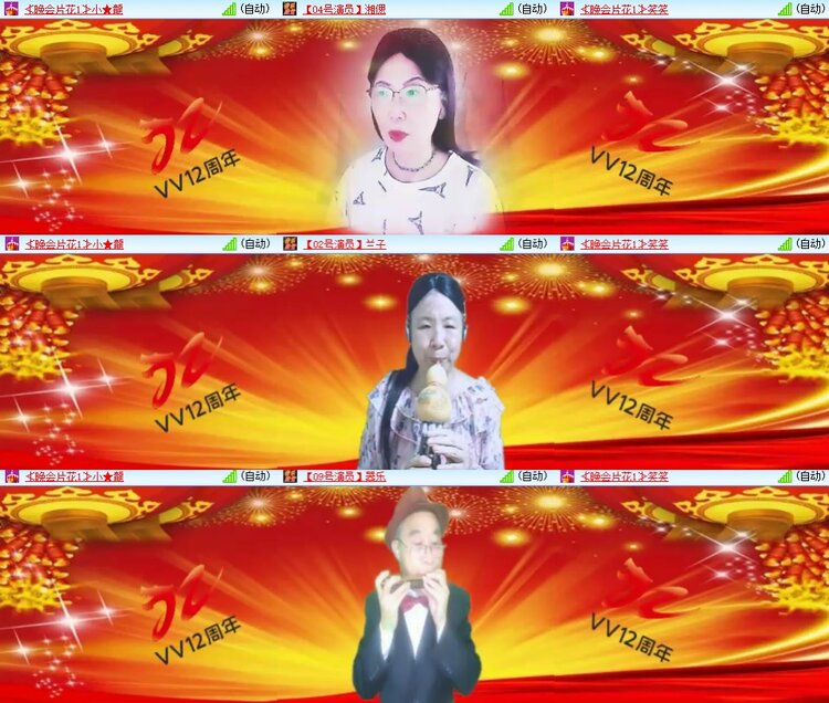 九小九324🎤V娱热点