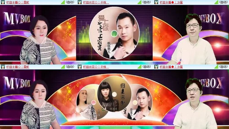 浓茶🎤V娱热点