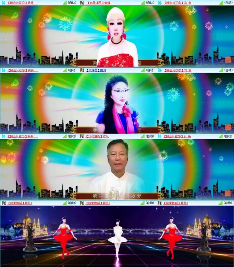 云中云🎤V娱热点