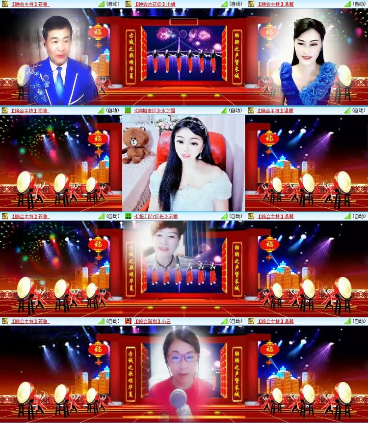 曾经🎤V娱热点