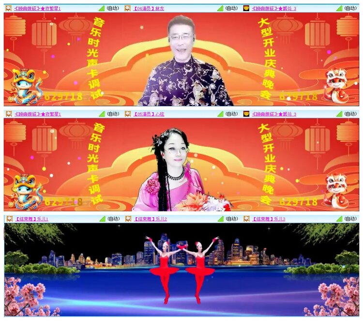 凡人🎤V娱热点