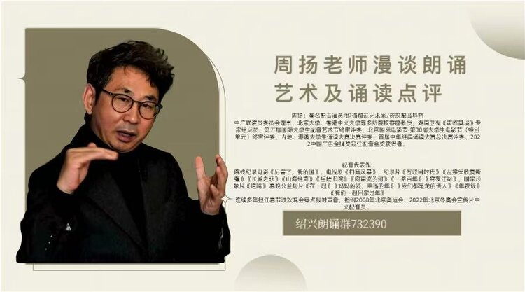 【朗诵艺术】影儿