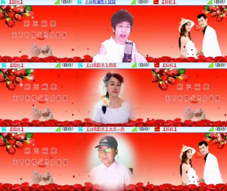 卓然🎤V娱热点